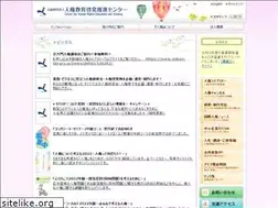 Sites similar to jinken.or.jp