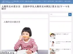 Sites similar to jinkensakubun.com