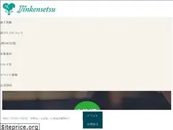 Sites similar to jinkensetsu.com