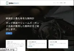 Sites similar to jinko-watch.com
