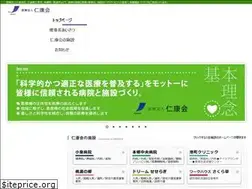 Sites similar to jinkokai.jp