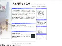 Sites similar to jinkou-eisei.jp