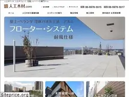Sites similar to jinkoumoku.com