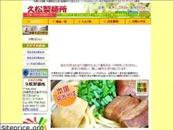 Sites similar to jinkuya.com