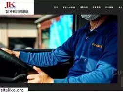 Sites similar to jinkyo.co.jp
