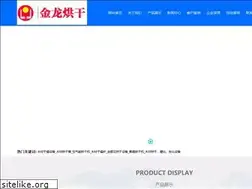 Sites similar to jinlonghonggan.com