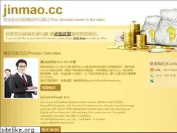 Sites similar to jinmao.cc