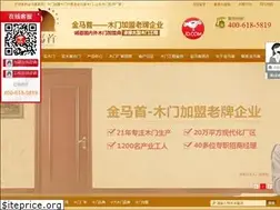 Sites similar to jinmashou.com