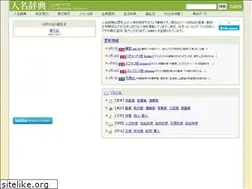Sites similar to jinmei.info