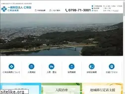 Sites similar to jinmeikai-hospital.or.jp