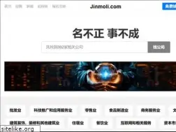Sites similar to jinmoli.com
