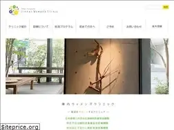 Sites similar to jinnai-womens.com
