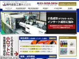 Sites similar to jinnai.org