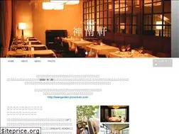 Sites similar to jinnanken.com