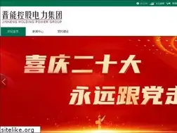 Sites similar to jinnenggroup.cn