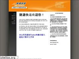 Sites similar to jinnexpress.com