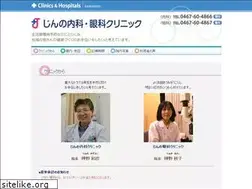 Sites similar to jinno-clinic.com