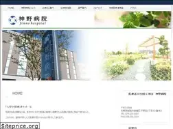 Sites similar to jinno-hp.or.jp