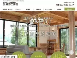 Sites similar to jinno-koumuten.com