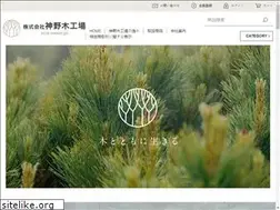 Sites similar to jinno-mokko-jyou.com