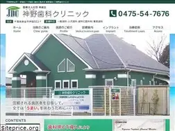 Sites similar to jinno-shika.jp