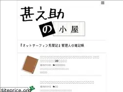 Sites similar to jinnosuke-labo.com