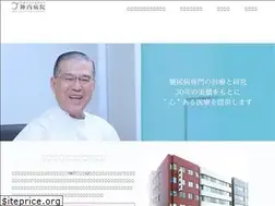 Sites similar to jinnouchi.or.jp