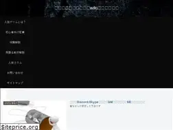 Sites similar to jinnrouwikippoiblog.com