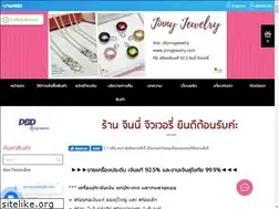 Sites similar to jinnyjewelry.com