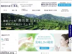 Sites similar to jinohsui.com
