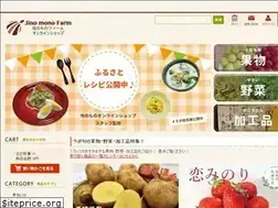 Sites similar to jinomono.net