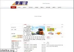 Sites similar to jinpein.com