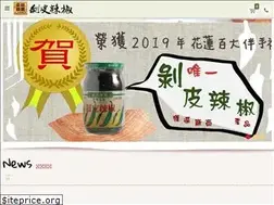 Sites similar to jinpin038762233.com.tw
