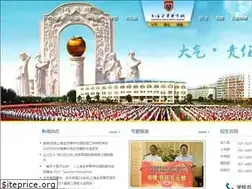 Sites similar to jinpingguo.com.cn