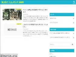 Sites similar to jinpod.com