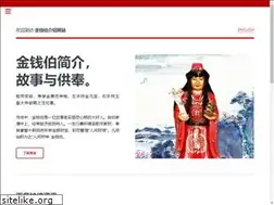 Sites similar to jinqianbo.com