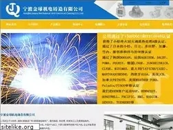 Sites similar to jinqiucasting.com