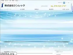 Sites similar to jinreck.jp