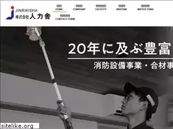 Sites similar to jinrikisha1247.com