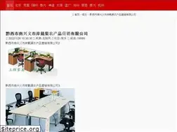 Sites similar to jinrikitchen.com