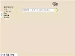 Sites similar to jinrikiudon.co.jp