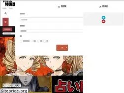 Sites similar to jinro-sj.net