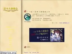 Sites similar to jinroh.jp