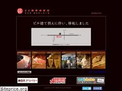 Sites similar to jinroku.jp