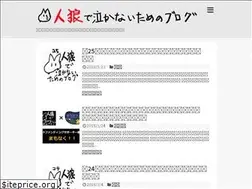 Sites similar to jinroukarashi.com