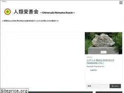 Sites similar to jinruiaizenkai.jp