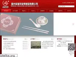 Sites similar to jinruixiang.com