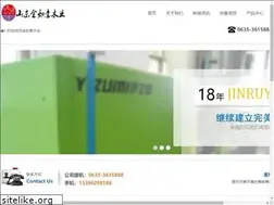 Sites similar to jinruyiwood.com
