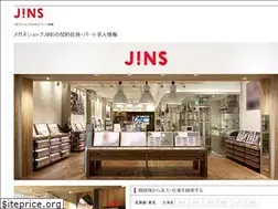 Sites similar to jins-co-recruit.jp