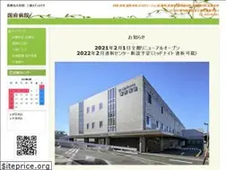 Sites similar to jinsaikaikou.com